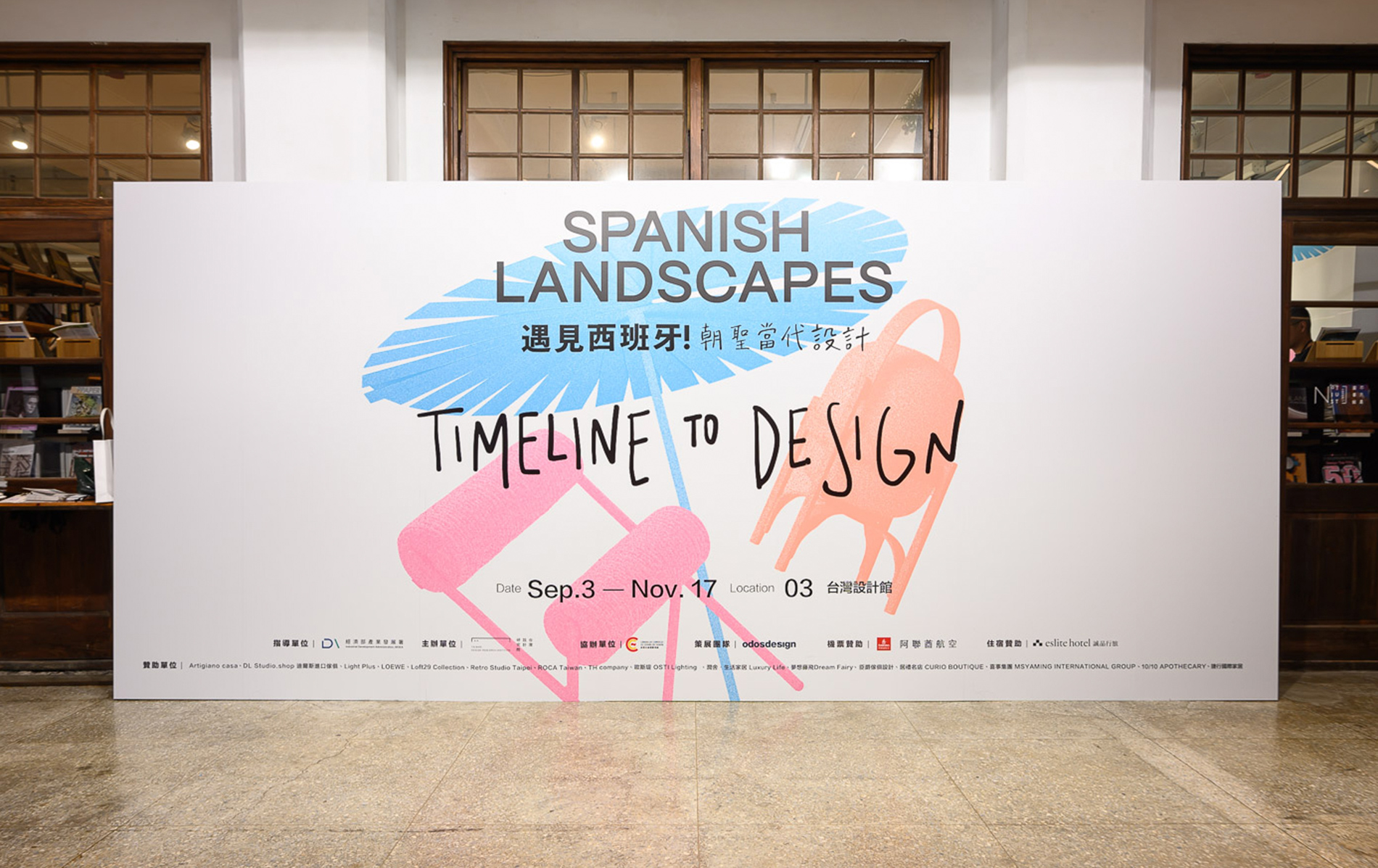 Spanish Landscapes: Timeline to Design